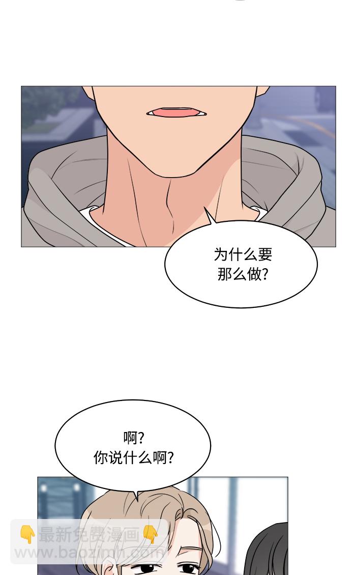 第46话5