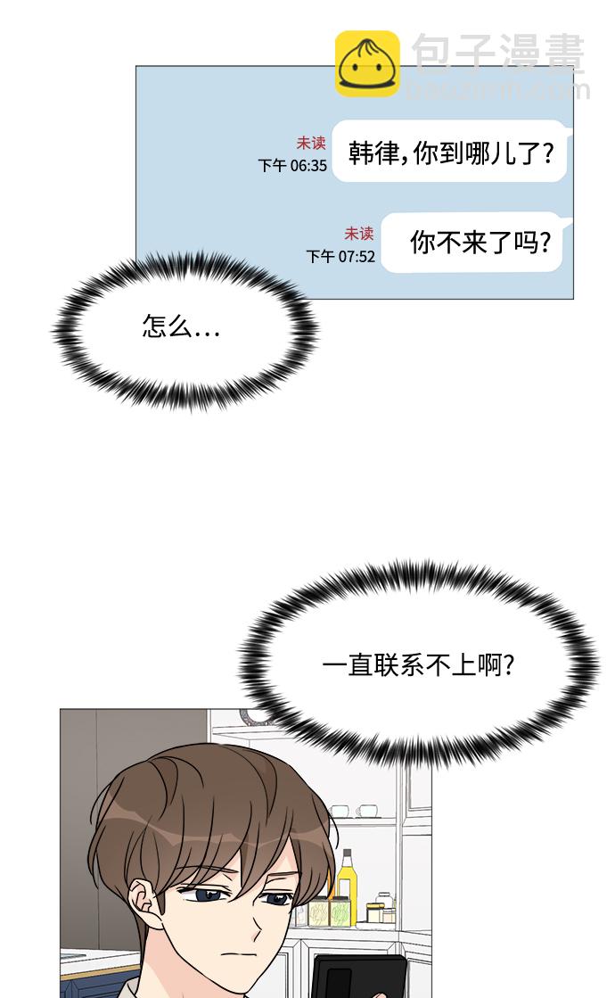 第46话51