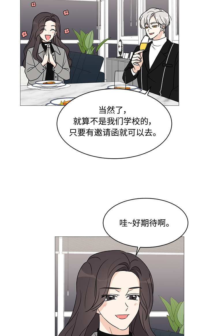 第46话57