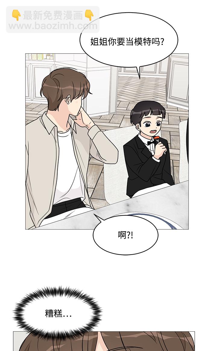 第46话59