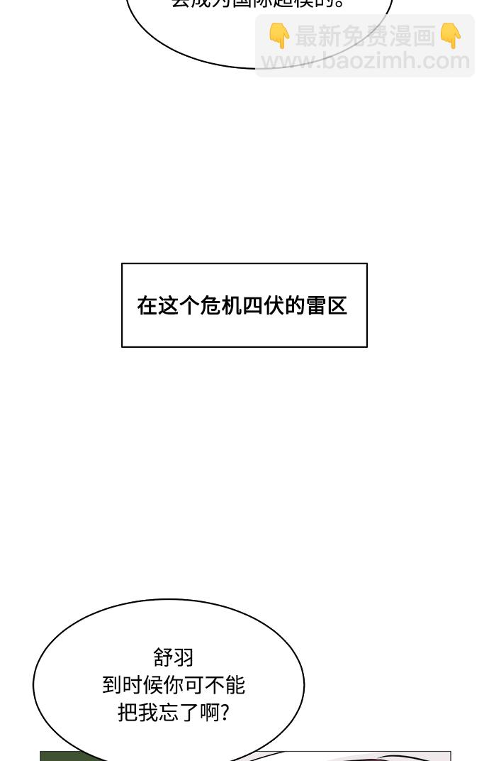 第46话66