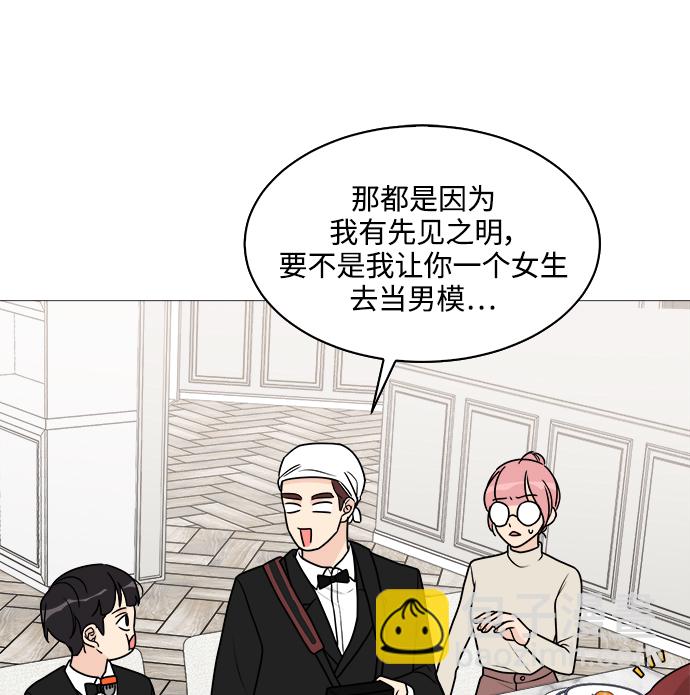 第46话68