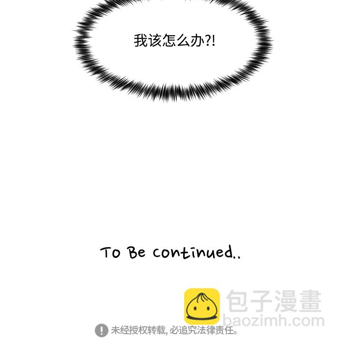 第46话74