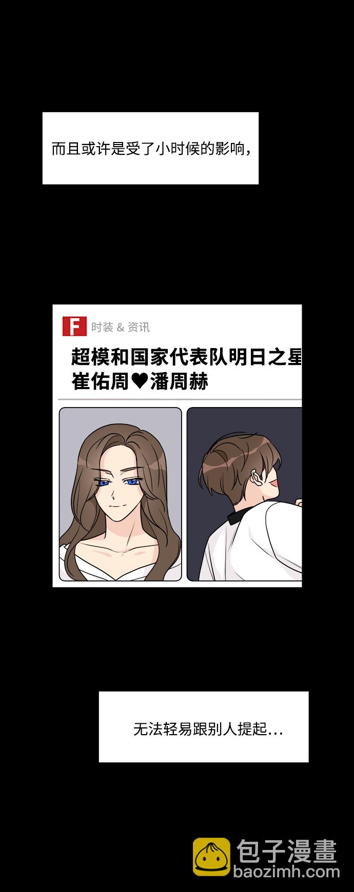 第47话10