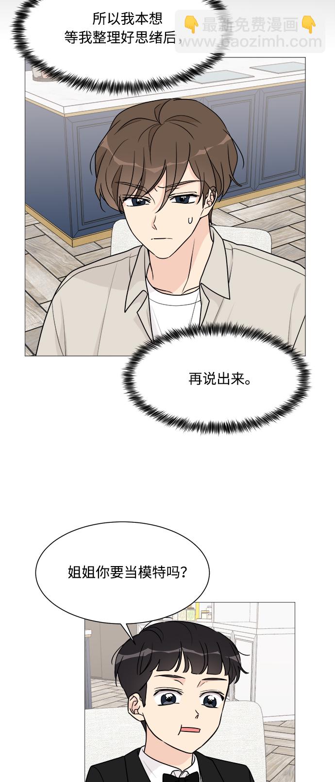 第47话12