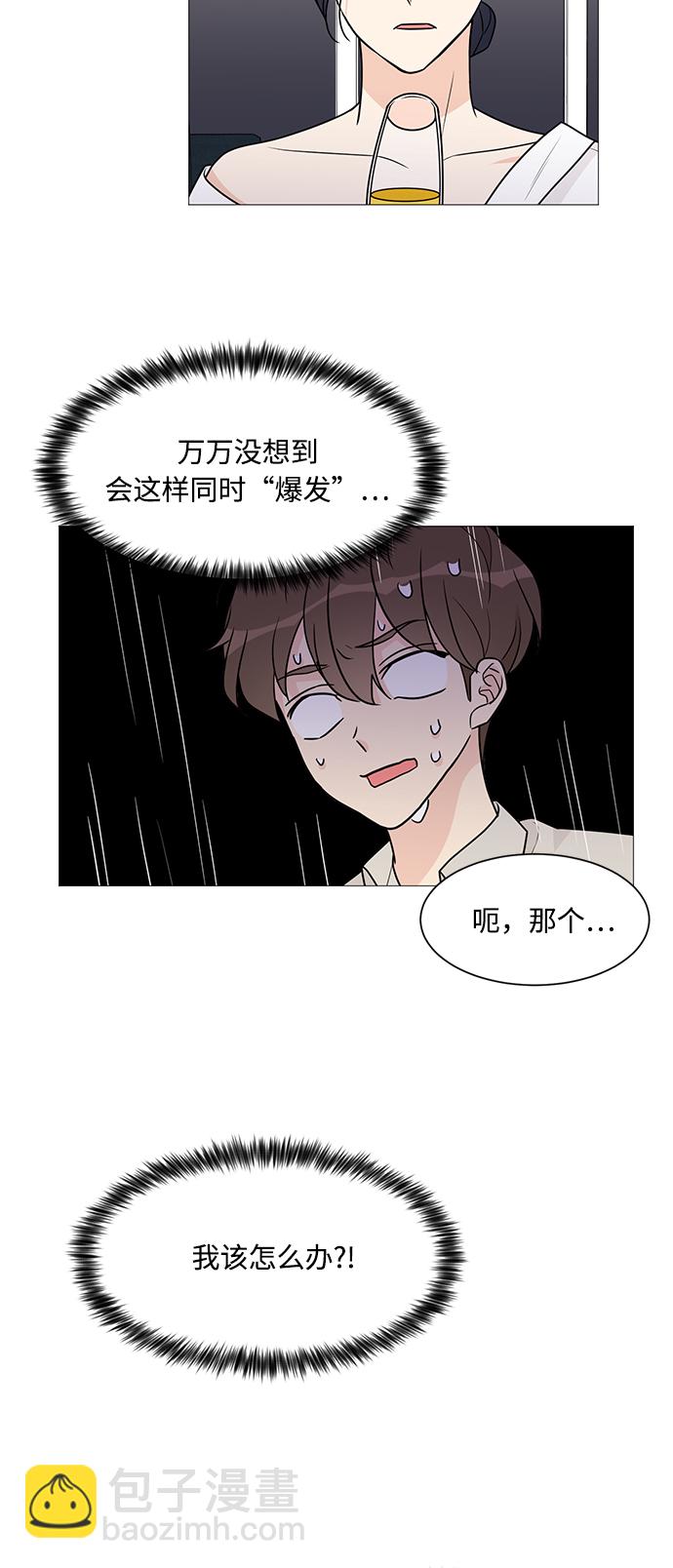 第47话14