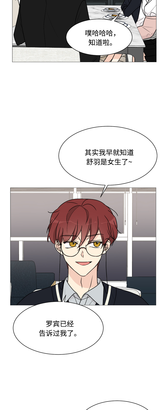第47话18