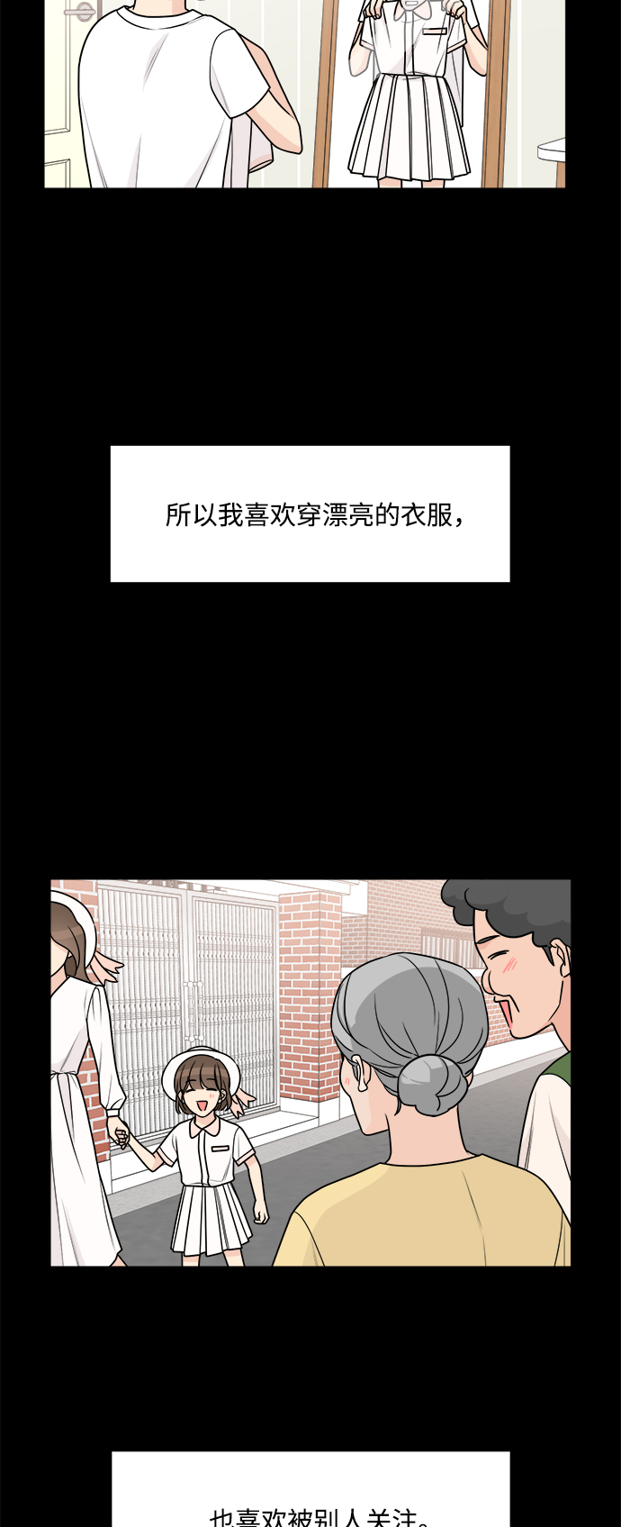 第47话2