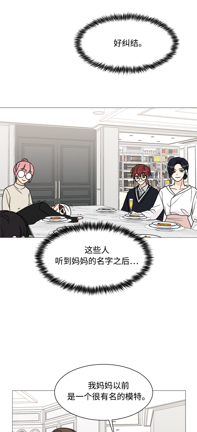 第47话21
