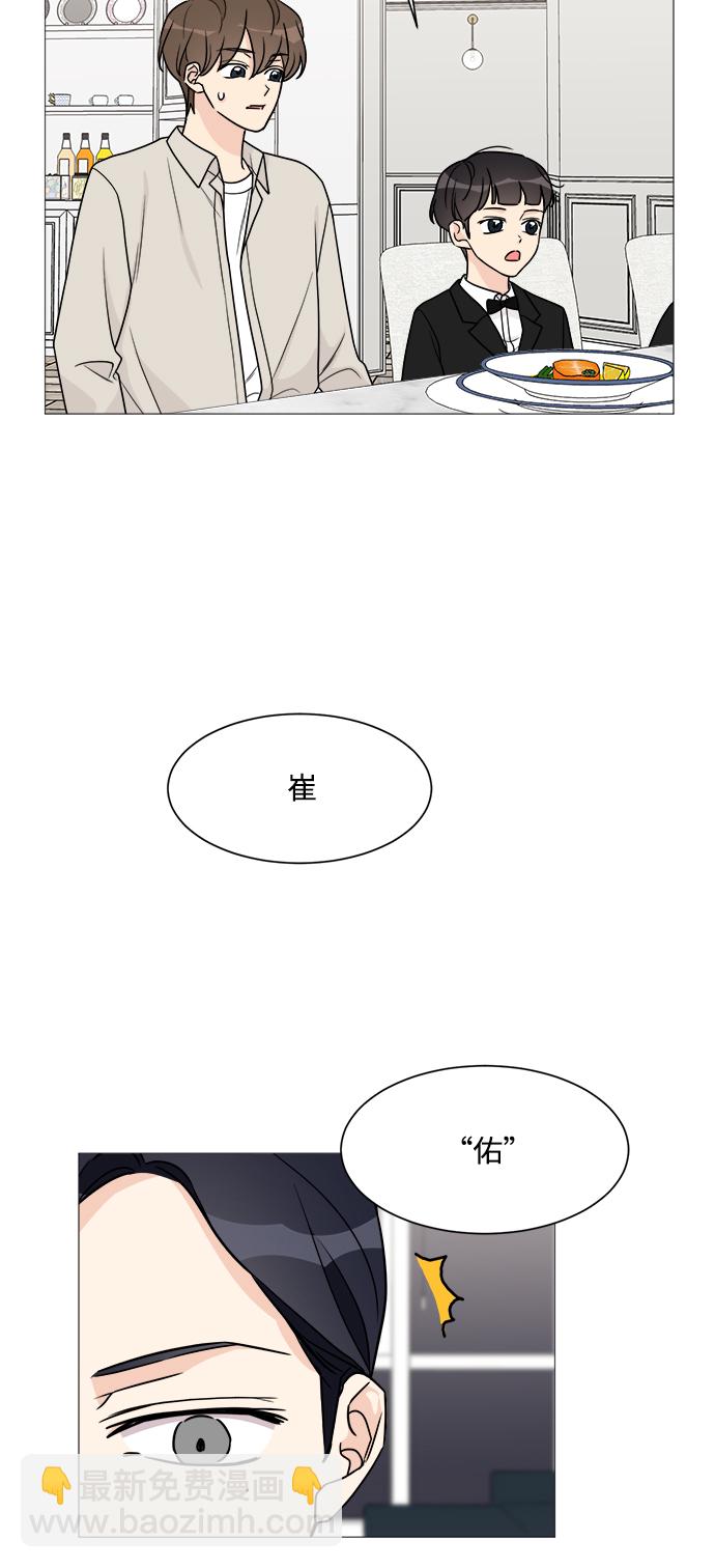 第47话22