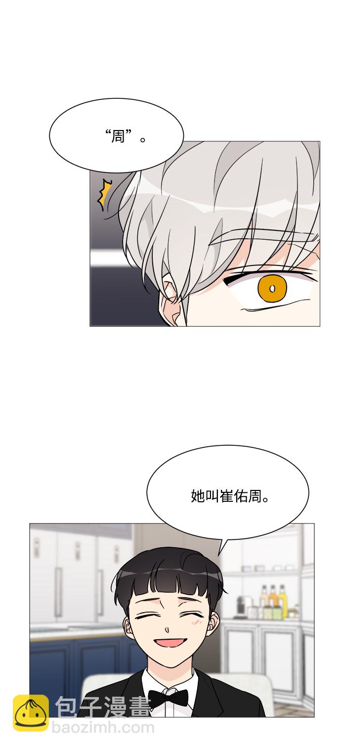 第47话23