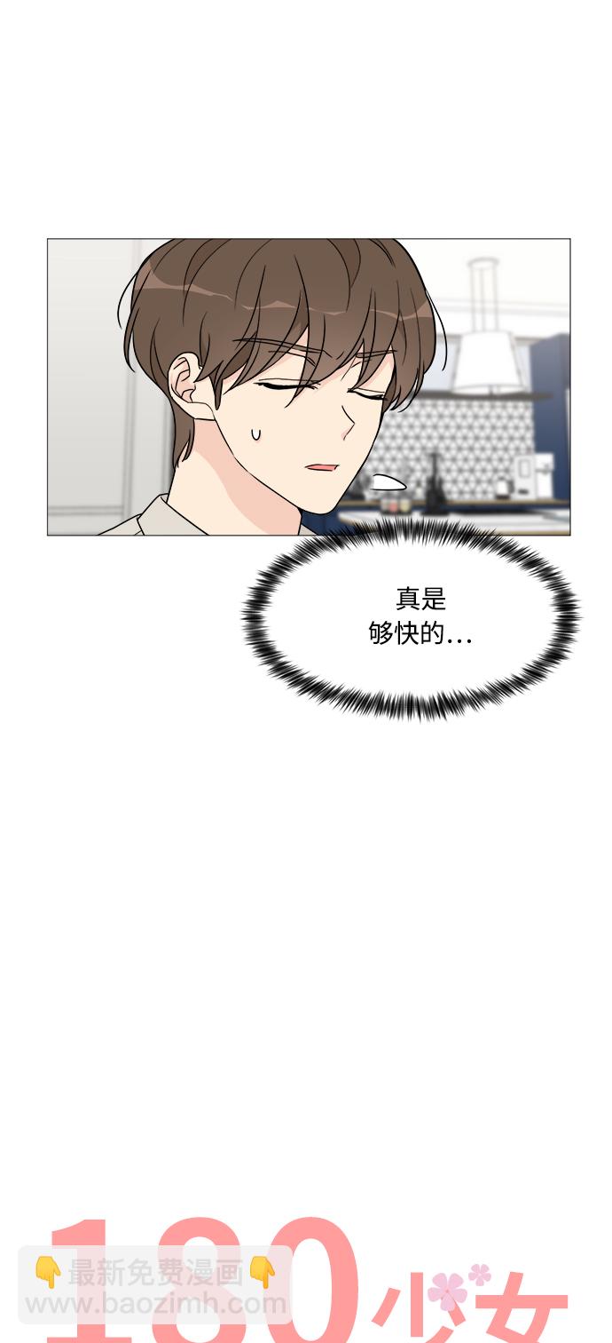 第47话24