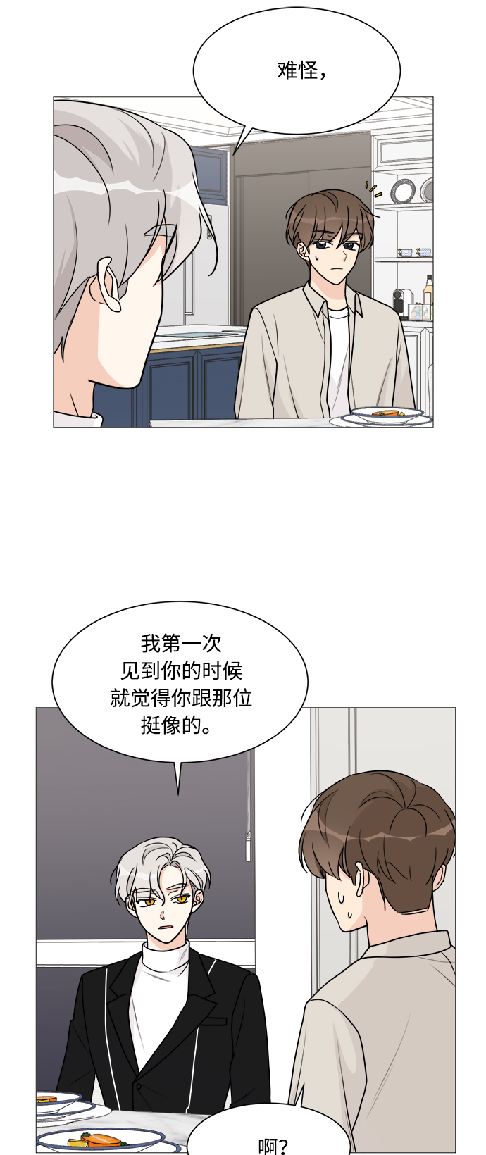 第47话28