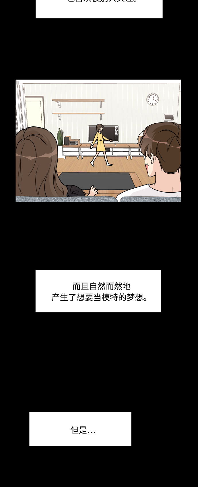 第47话3