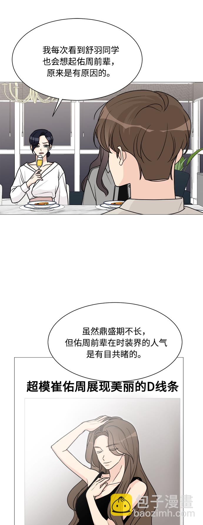 第47话31