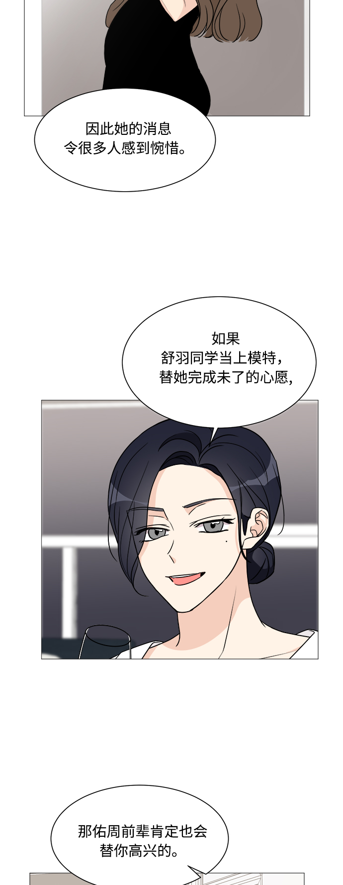 第47话32