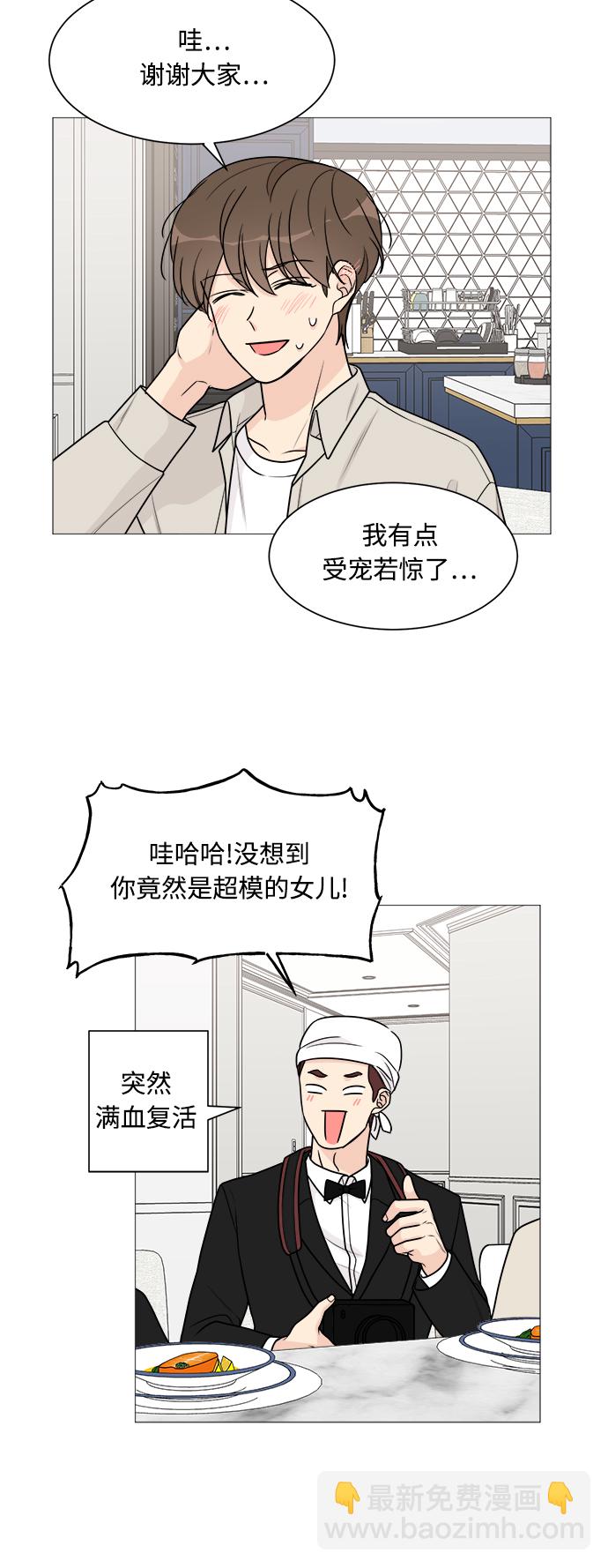 第47话35