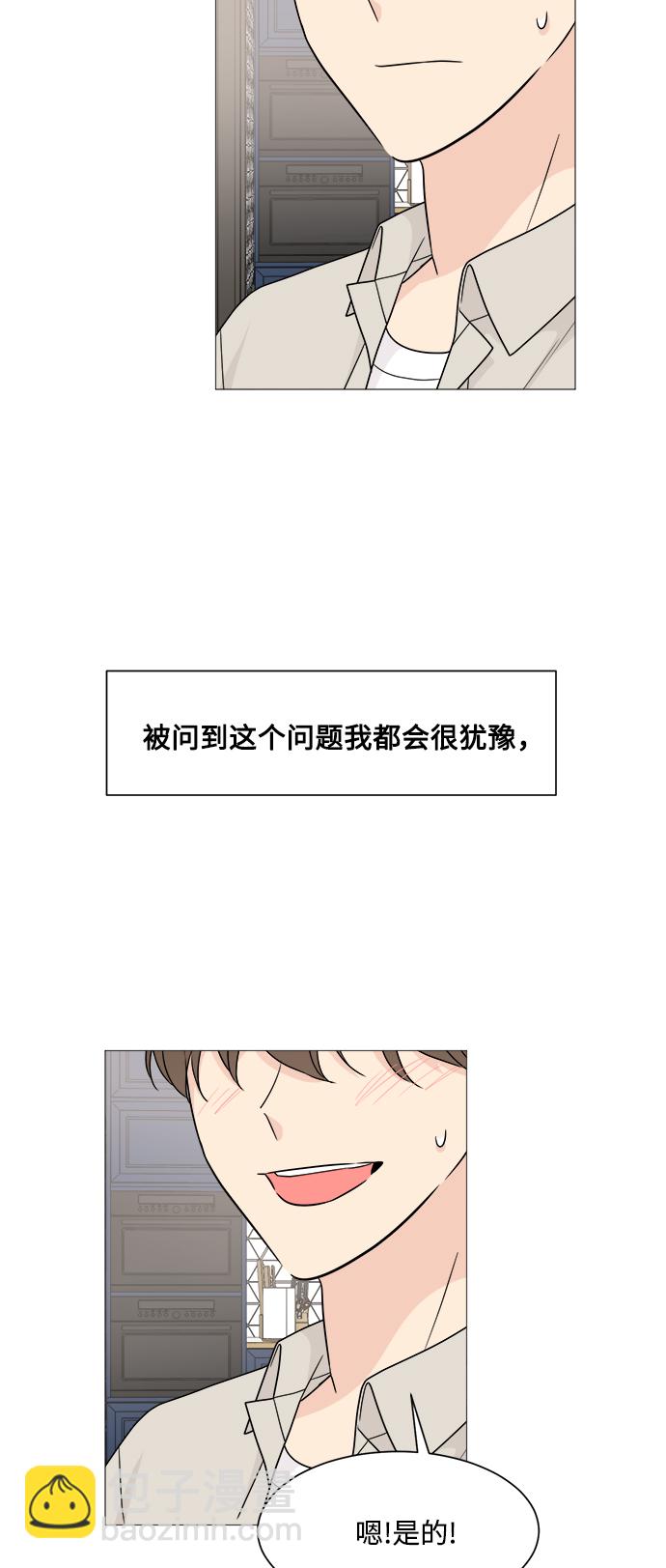 第47话39