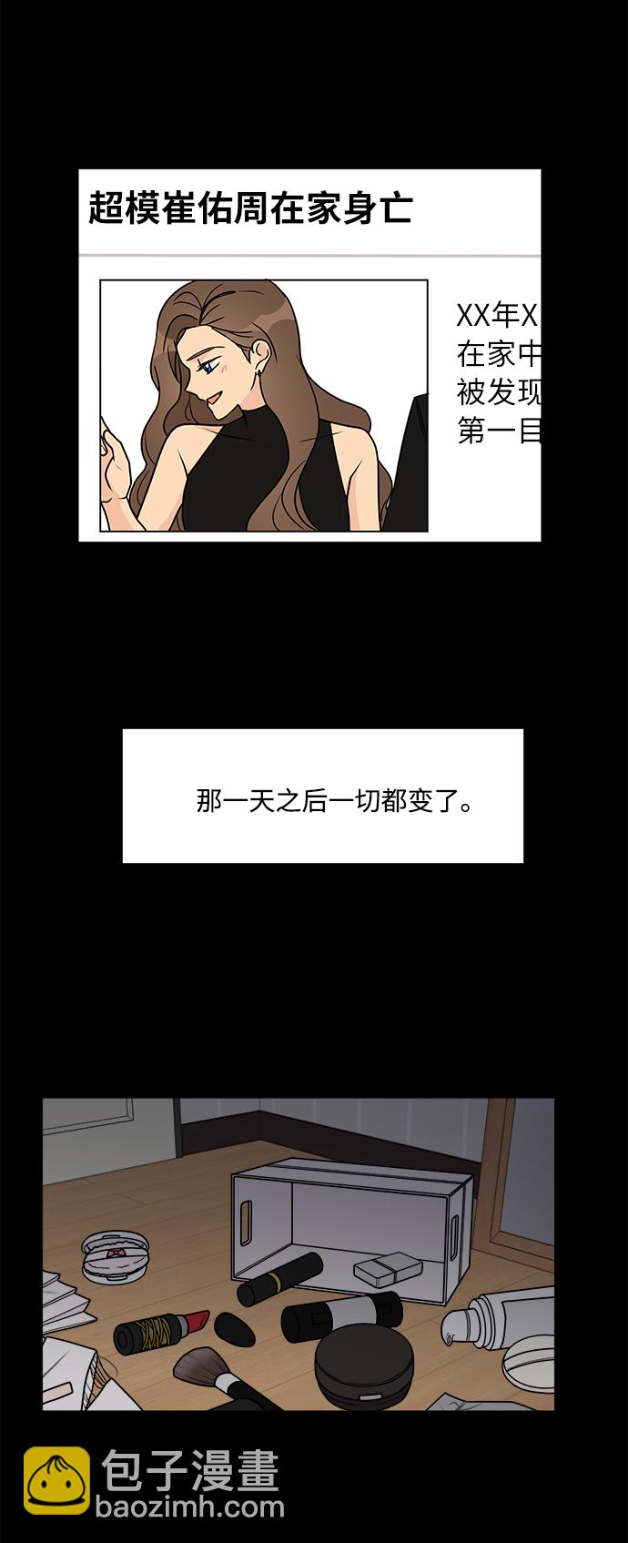 第47话4