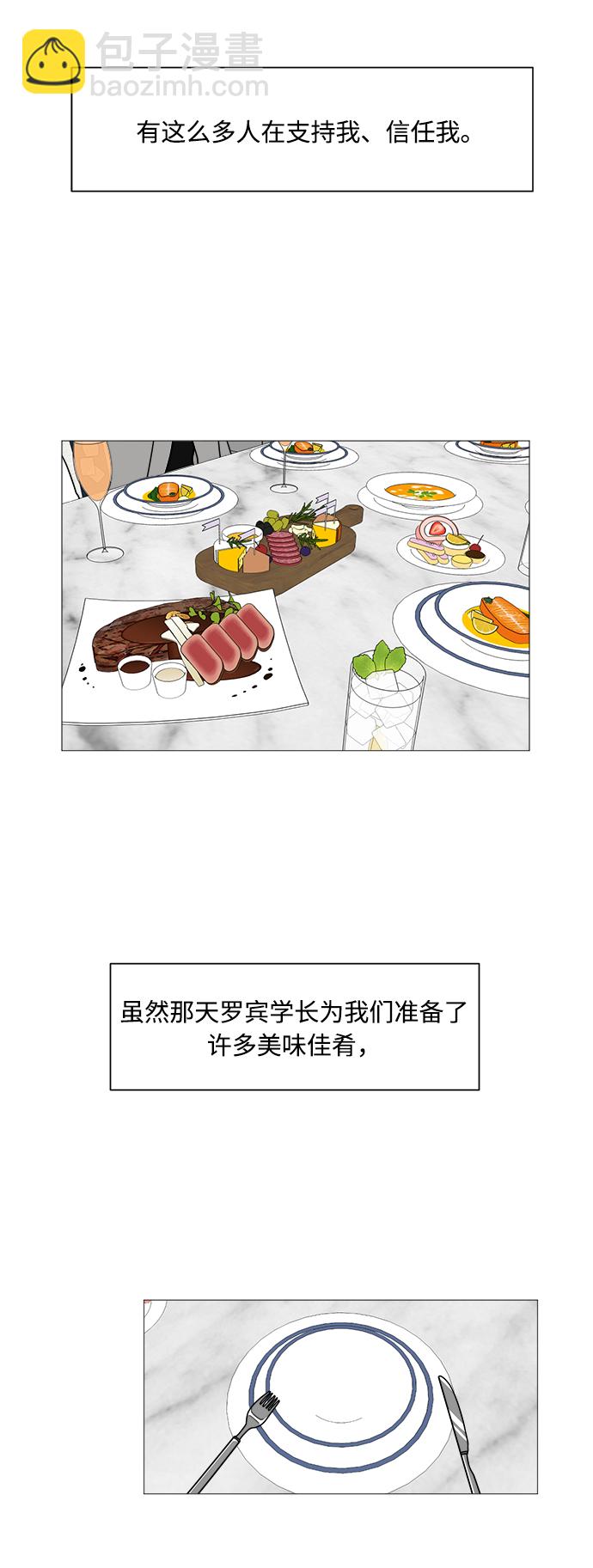 第47话42