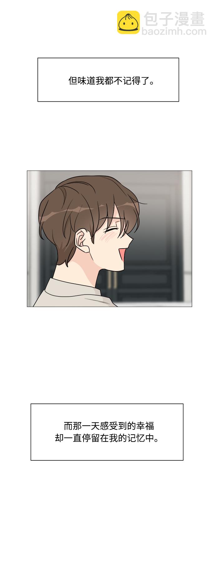 第47话43