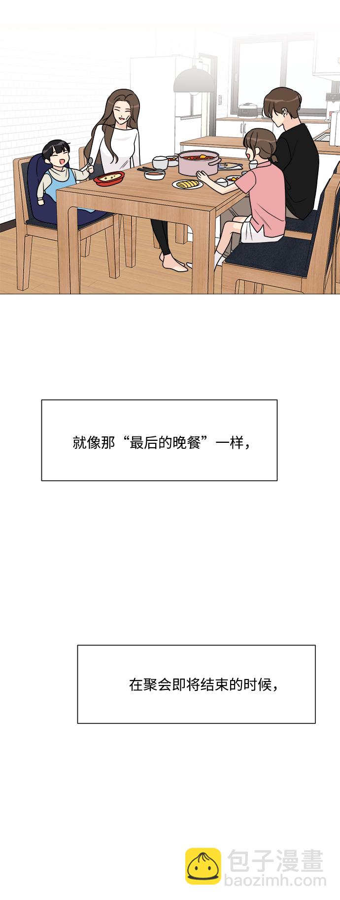 第47话44