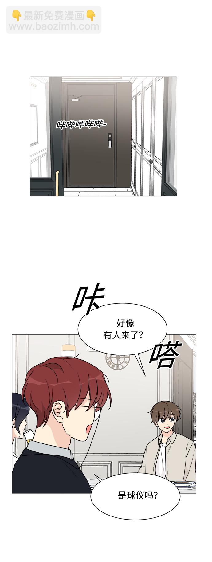 第47话45