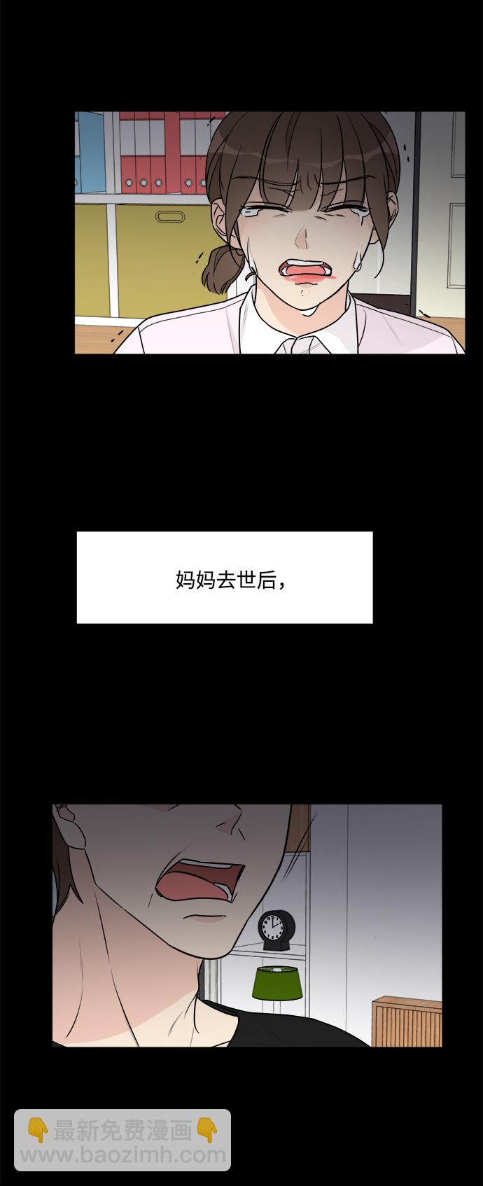 第47话5