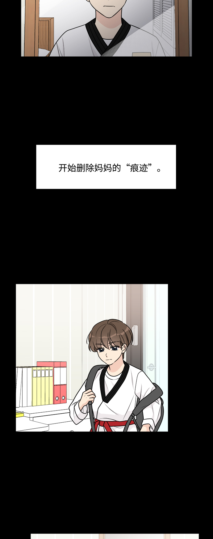 第47话7