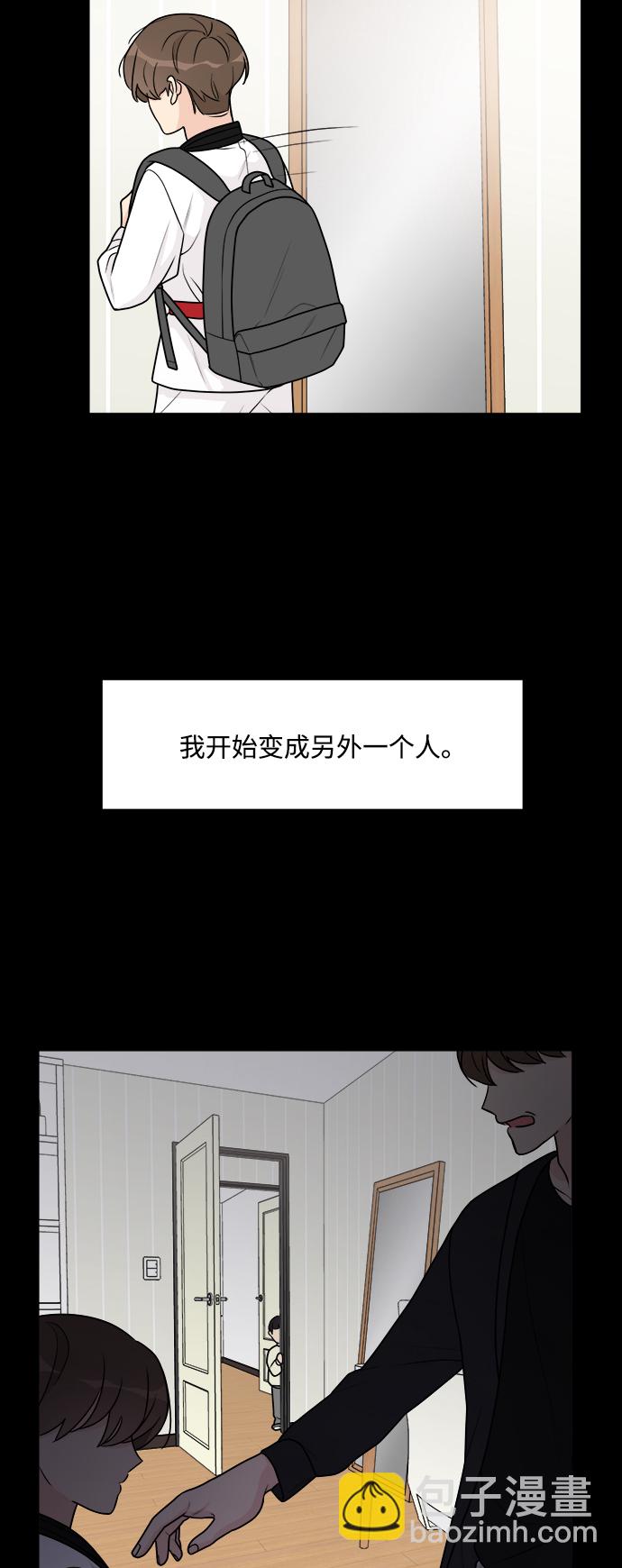 第47话8