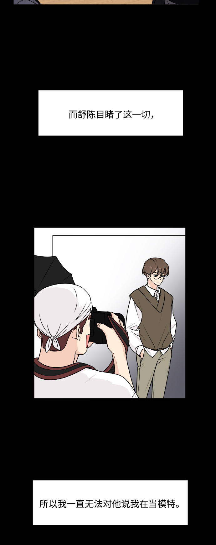 第47话9