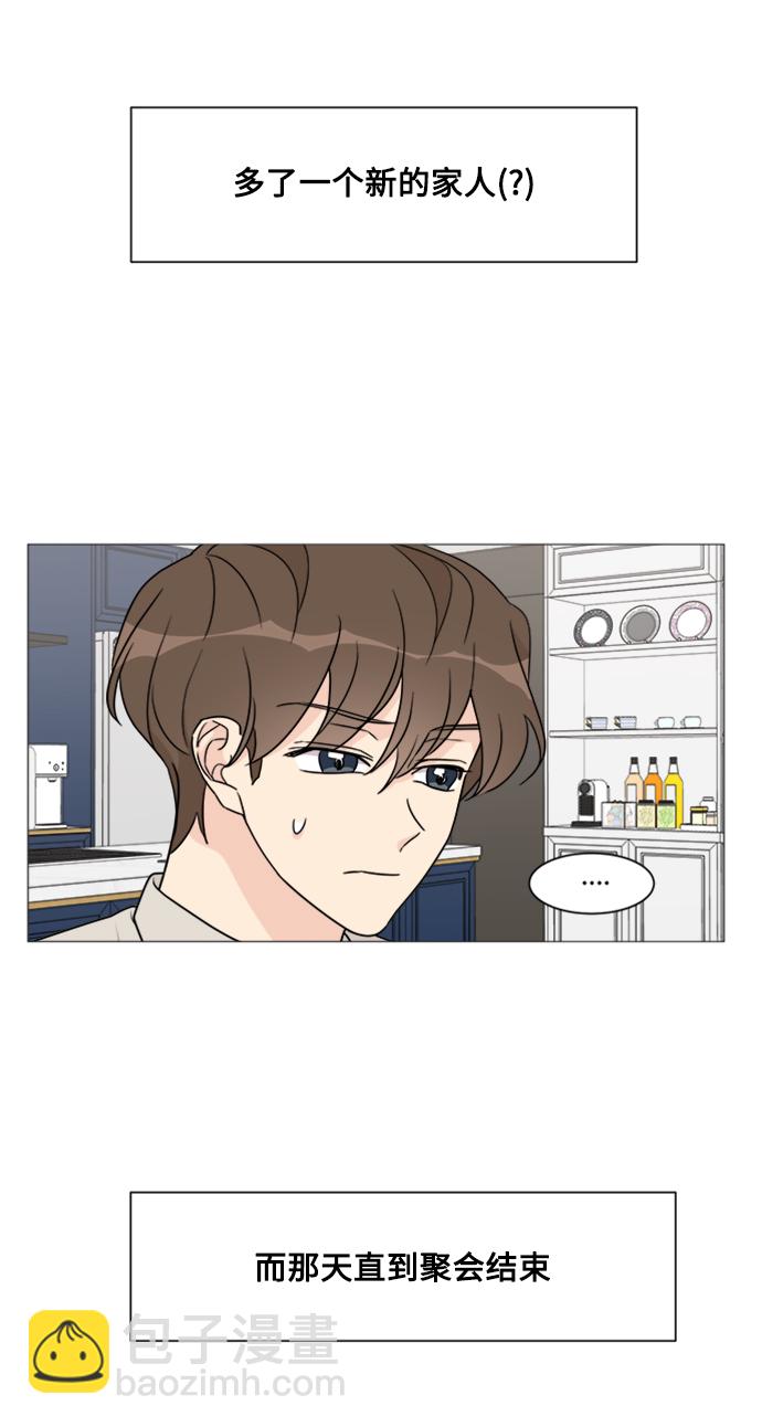 第48话10