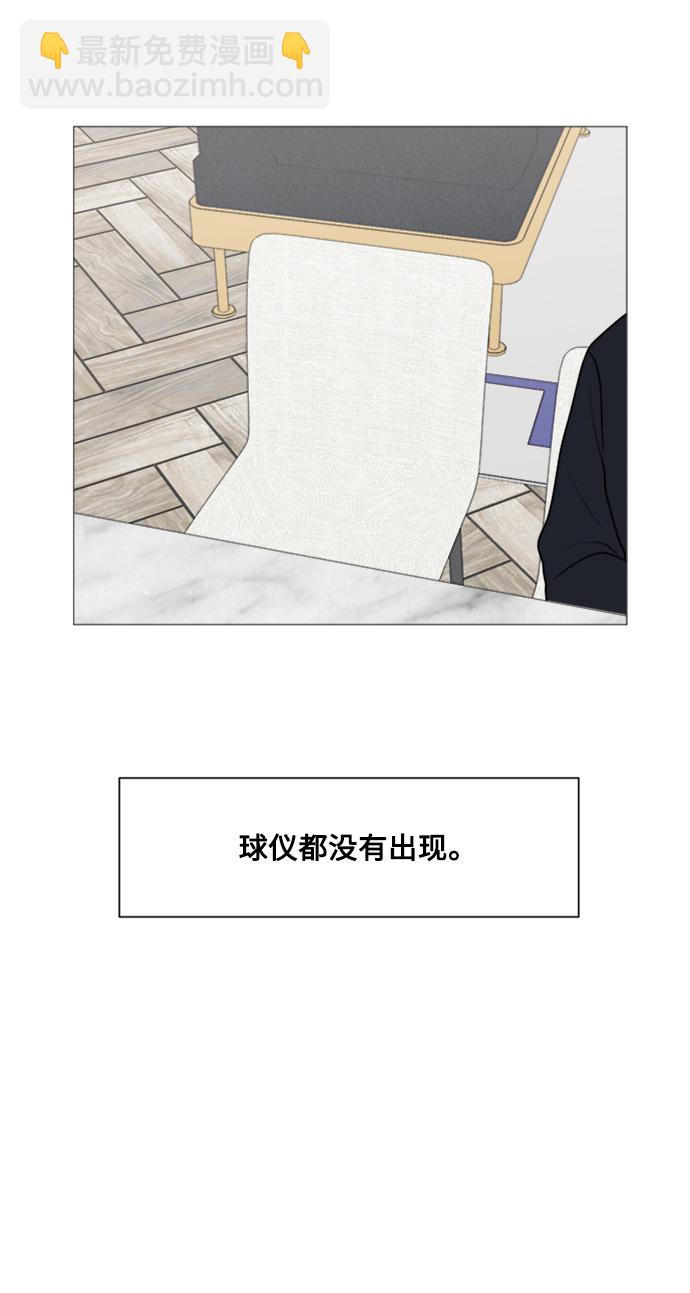 第48话11
