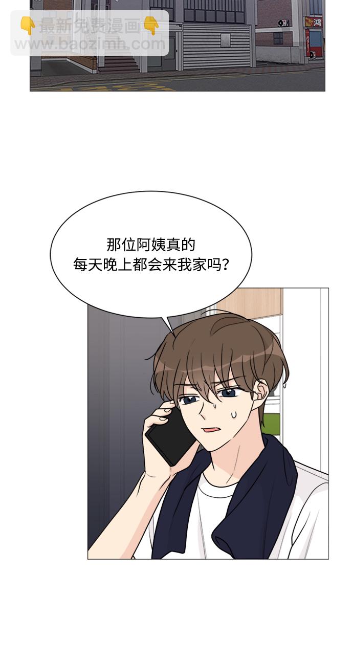 第48话13
