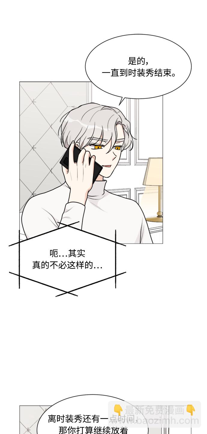 第48话14