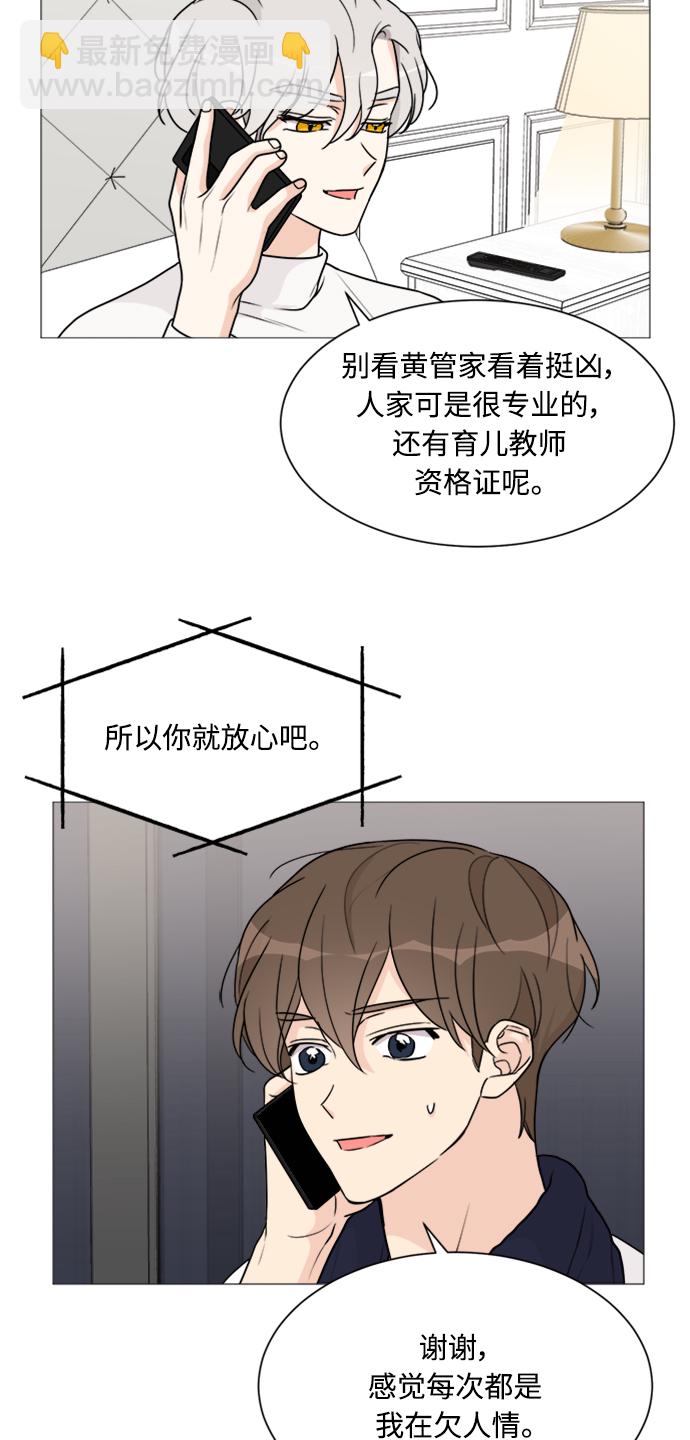 第48话16