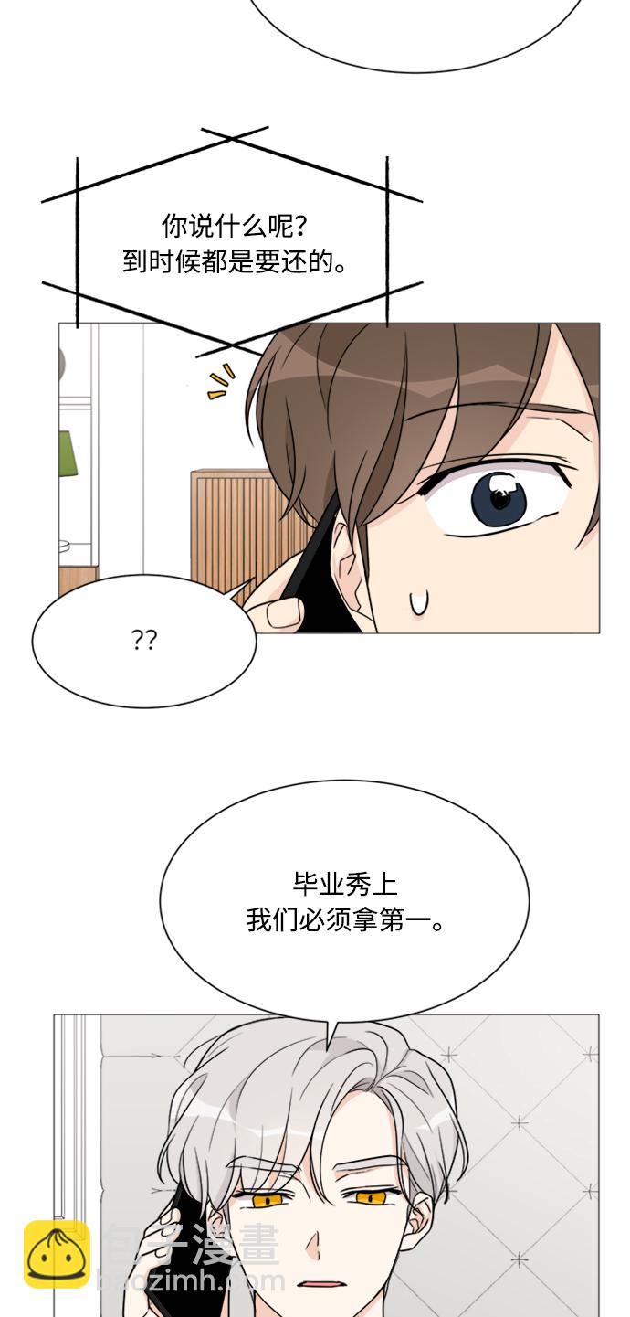 第48话17