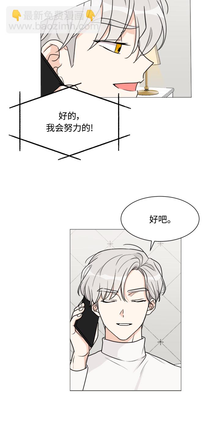 第48话19