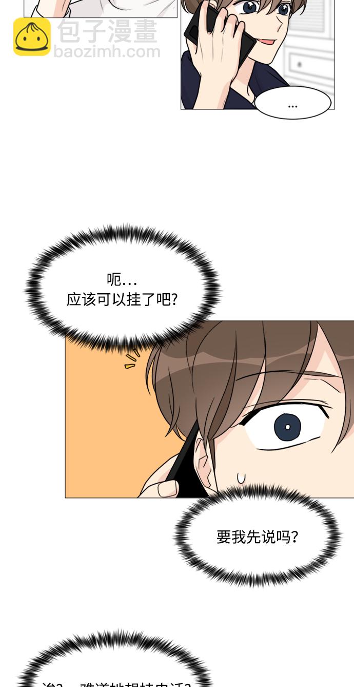 第48话21