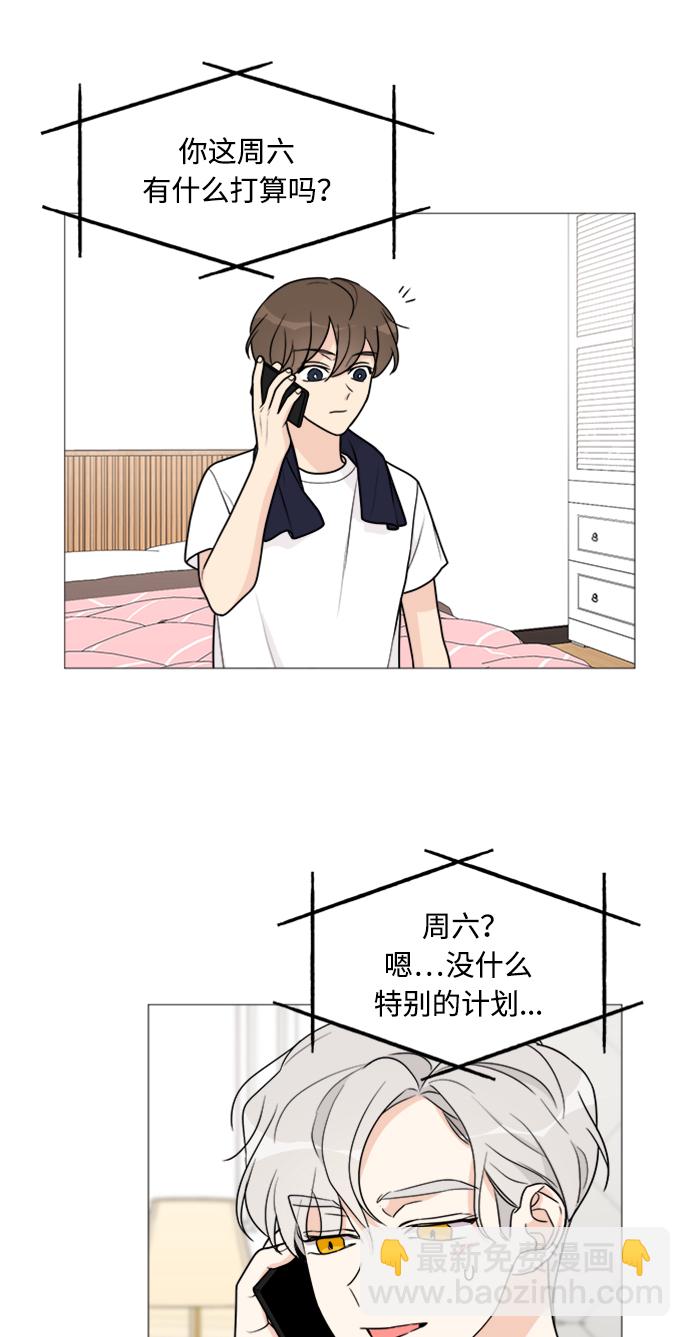 第48话23