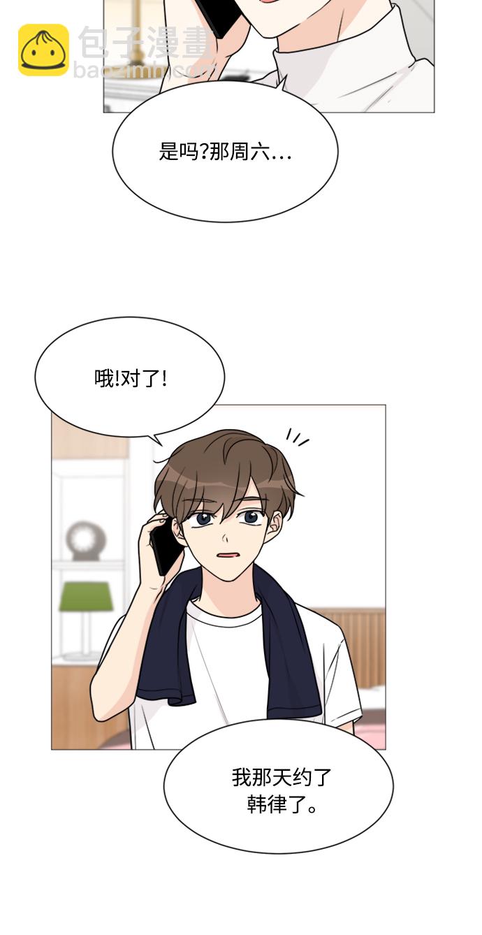 第48话24