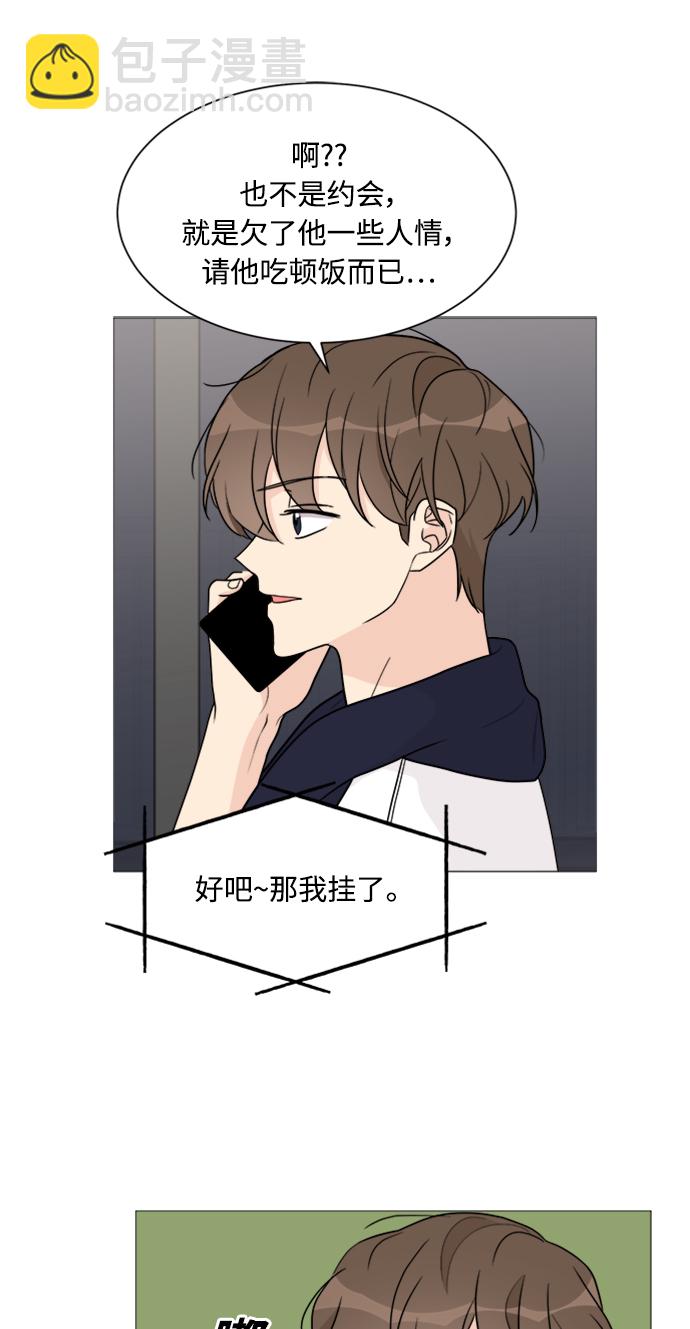 第48话26