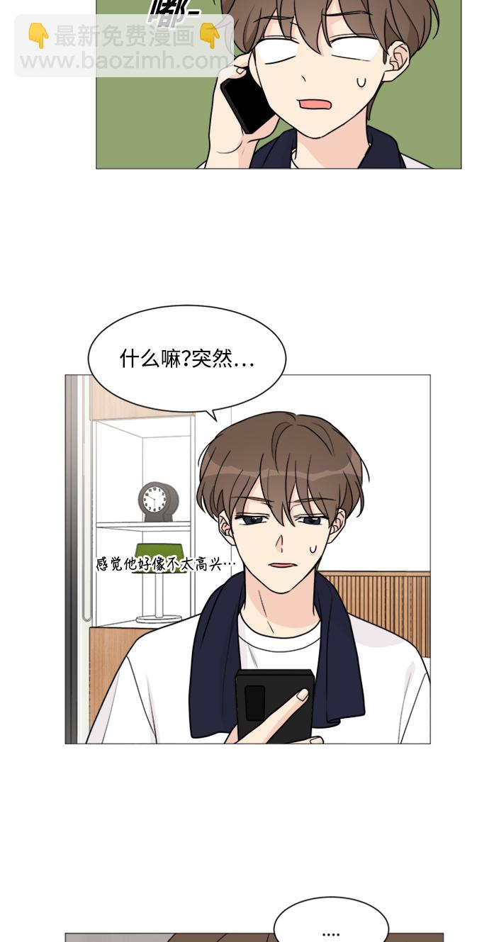 第48话27