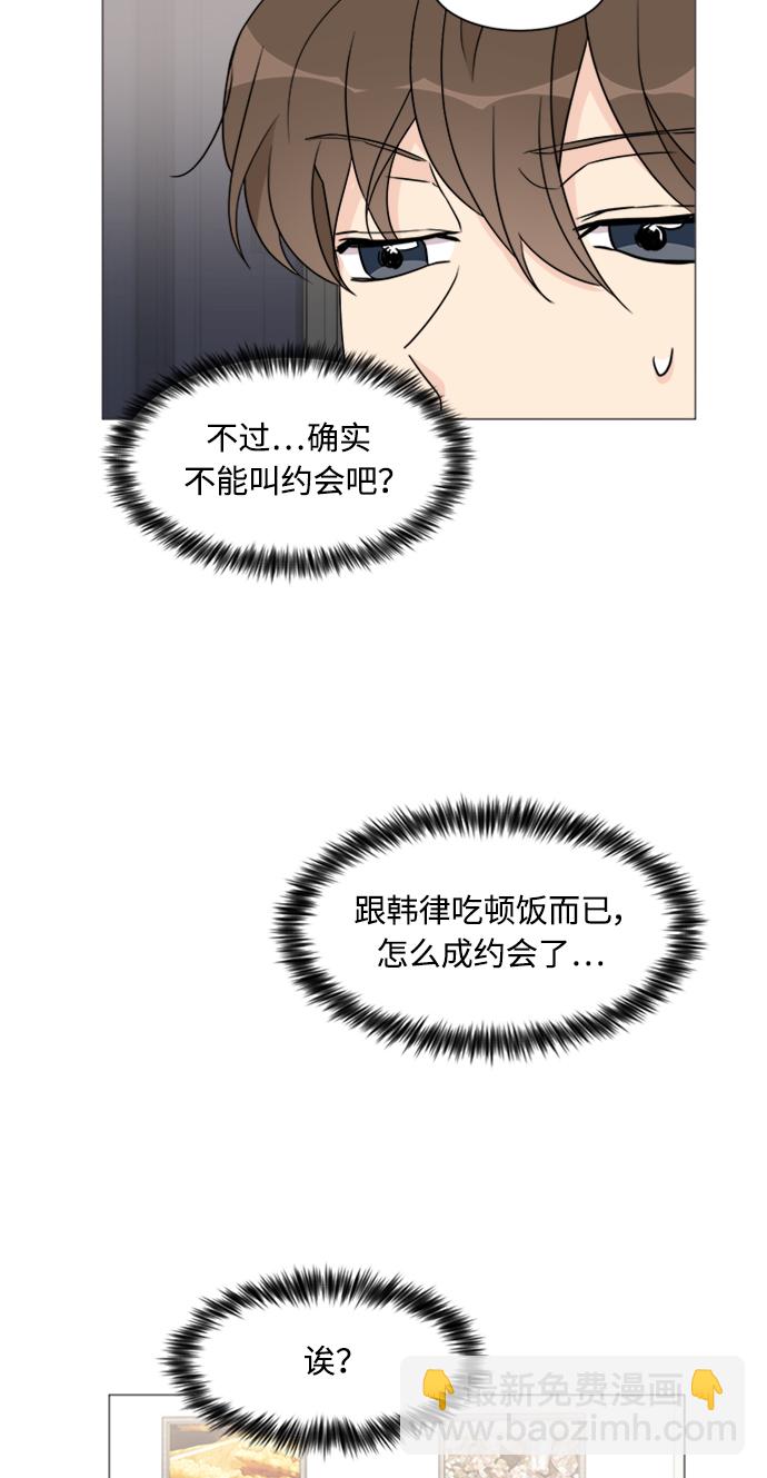 第48话28