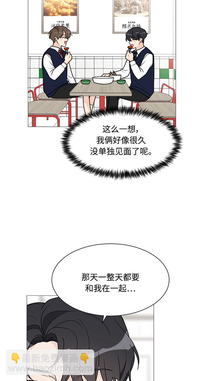 第48话29