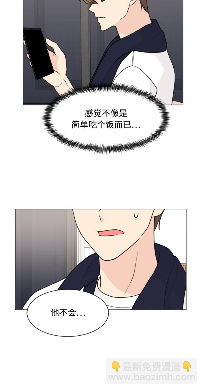 第48话31
