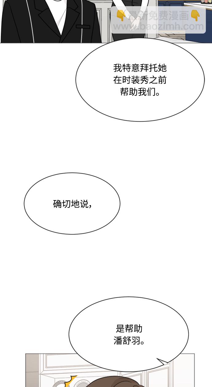 第48话4