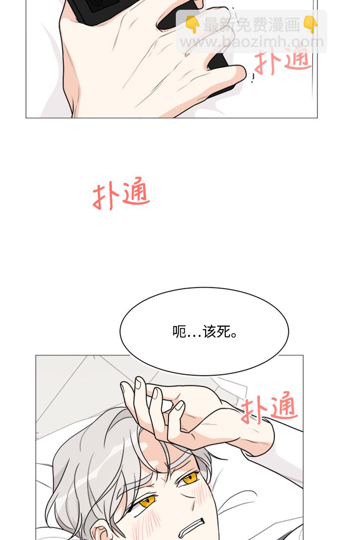 第48话40