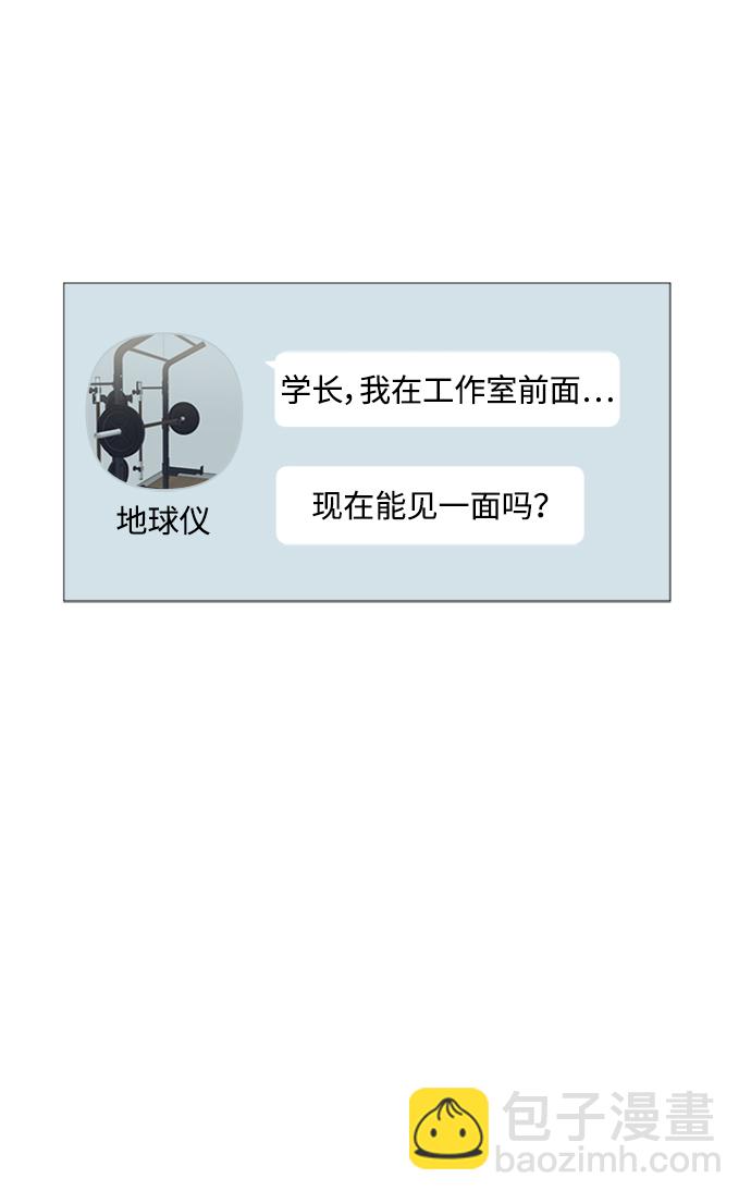 第48话43