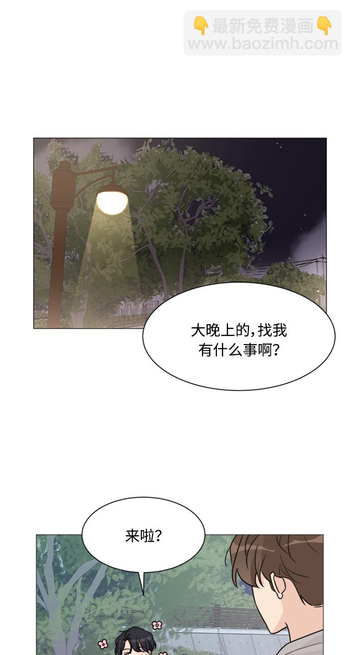 第48话44